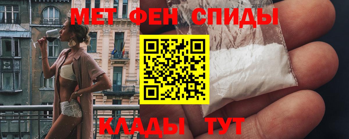 АМФ 98%  Тавда 