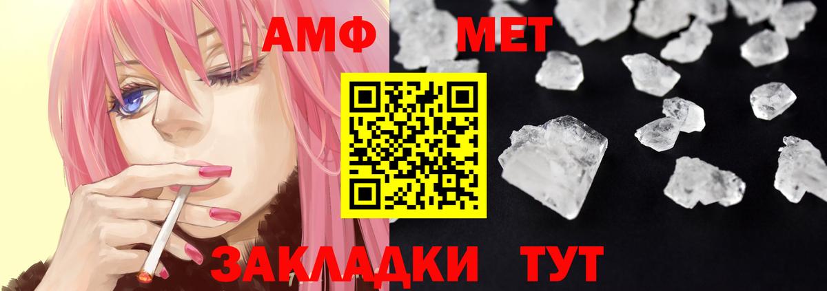 МДМА  Конопля  Cocaine  Меф МЯУ МЯУ   Гашиш  Тавда  Альфа ПВП СОЛЬ  