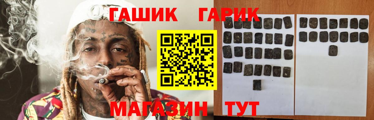 ГАШИШ Cannabis Тавда