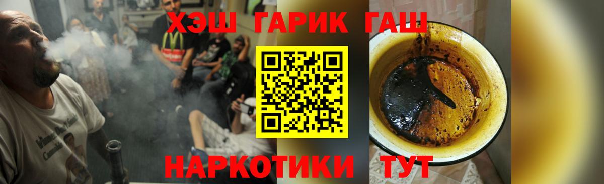 где найти наркотики  Гашиш Ice-O-Lator  Тавда  ГАШ Cannabis  Гашиш 