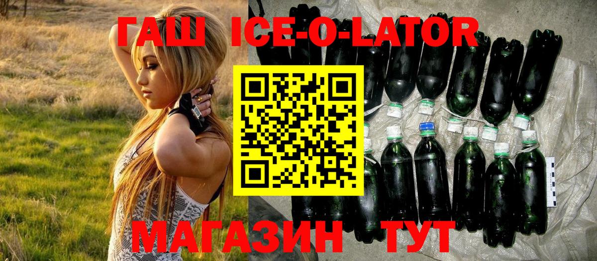 Кокаин Тавда