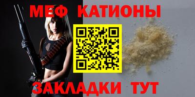 соль курить ск Беслан