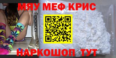 прущая мука Ставрополь