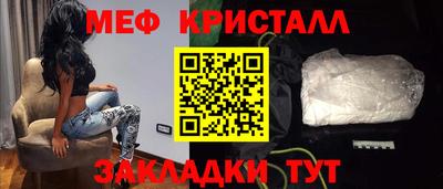 прущая мука Ставрополь