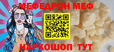 МДМА Среднеуральск