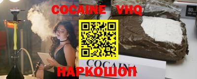 прущая мука Ставрополь