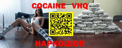 прущая мука Ставрополь