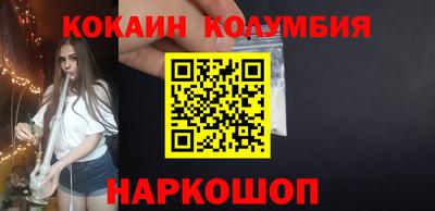 прущая мука Ставрополь