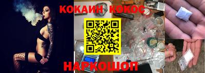 синтетический гашиш Берёзовский