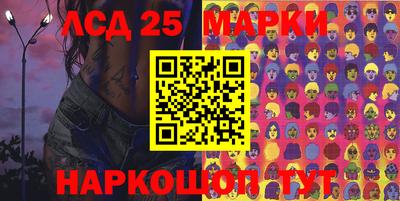 дистиллят марихуана Старая Купавна