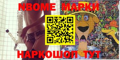 прущая мука Ставрополь