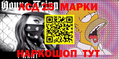 соль курить ск Беслан