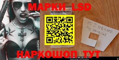 дистиллят марихуана Старая Купавна