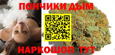 прущая мука Ставрополь