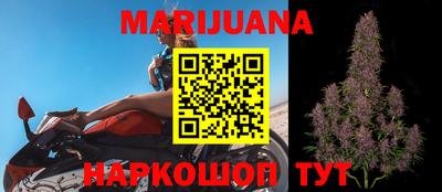 синтетический гашиш Берёзовский