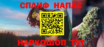 дистиллят марихуана Старая Купавна