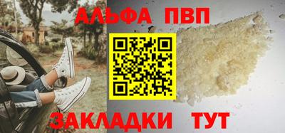 дистиллят марихуана Старая Купавна