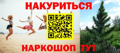 прущая мука Ставрополь