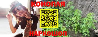 дистиллят марихуана Старая Купавна