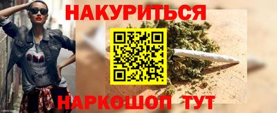 синтетический гашиш Берёзовский