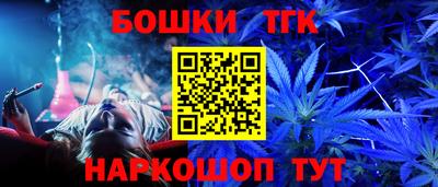 соль курить ск Беслан