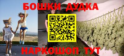 синтетический гашиш Берёзовский