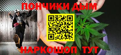 синтетический гашиш Берёзовский