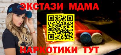 МДМА Среднеуральск