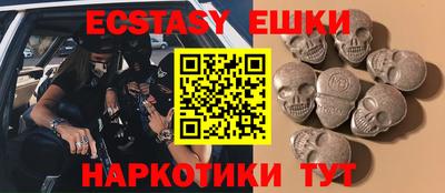 прущая мука Ставрополь