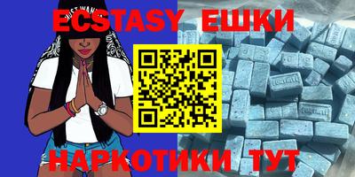 синтетический гашиш Берёзовский