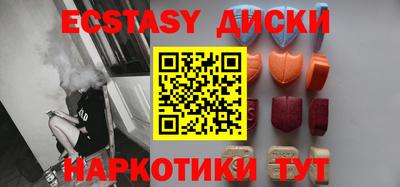 МДМА Среднеуральск