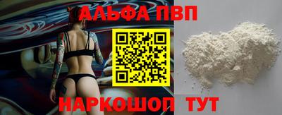 дистиллят марихуана Старая Купавна
