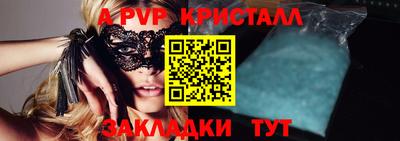 прущая мука Ставрополь