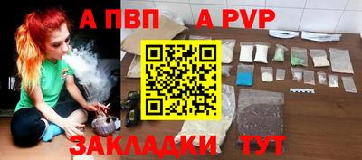 дистиллят марихуана Старая Купавна