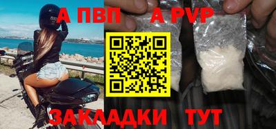 прущая мука Ставрополь