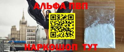 прущая мука Ставрополь