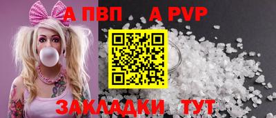 прущая мука Ставрополь