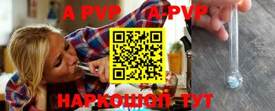 синтетический гашиш Берёзовский