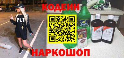 дистиллят марихуана Старая Купавна