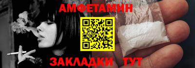 прущая мука Ставрополь