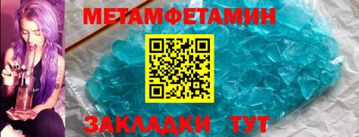 прущая мука Ставрополь