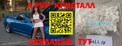 синтетический гашиш Берёзовский