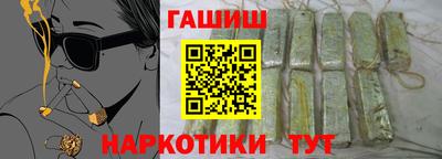 синтетический гашиш Берёзовский