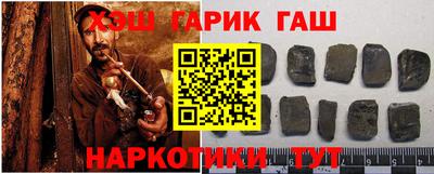 соль курить ск Беслан