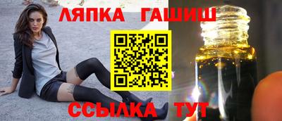 прущая мука Ставрополь