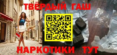 соль курить ск Беслан