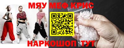 МДМА Среднеуральск