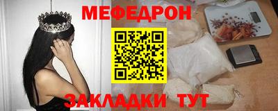 соль курить ск Беслан