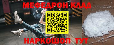 соль курить ск Беслан