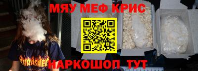 МДМА Среднеуральск